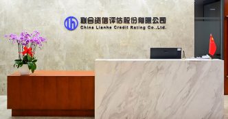 Lianhe Ratings: setting new standards for Chinese