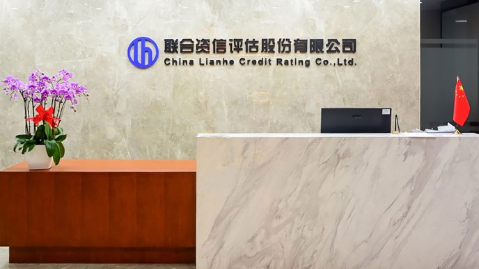Lianhe Ratings: setting new standards for Chinese